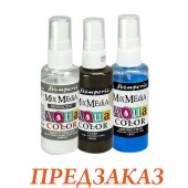 Краски-спреи "Aquacolor Spray" набор KAQXSN "Silent Night" Stamperia, 3х60 мл